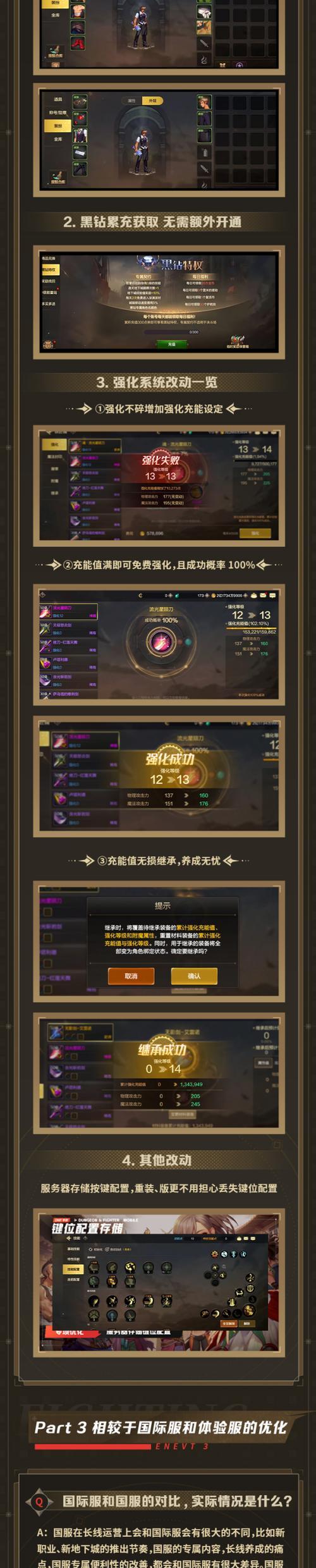 DNF金玉的用途和获取方式是什么？