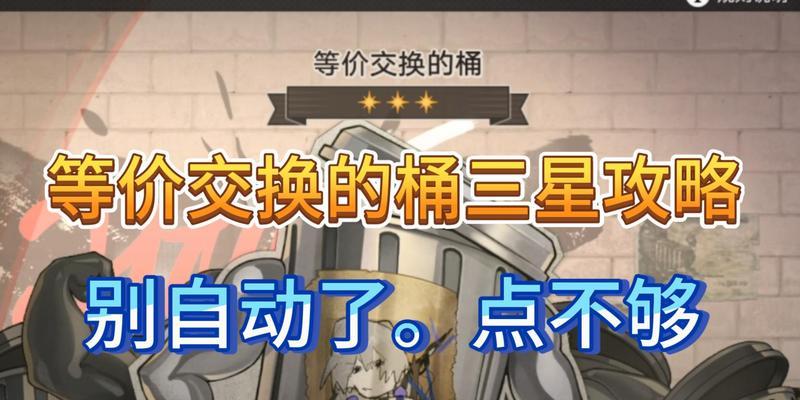 地下城中哪些材料不会出现非等价交换？如何避免材料交易损失？