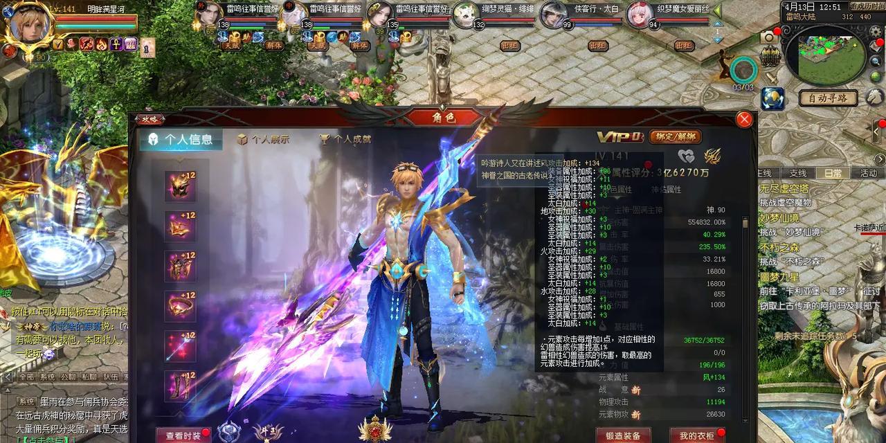 魔域手游金龙骑士技能如何触发？技能生效后有何效果？
