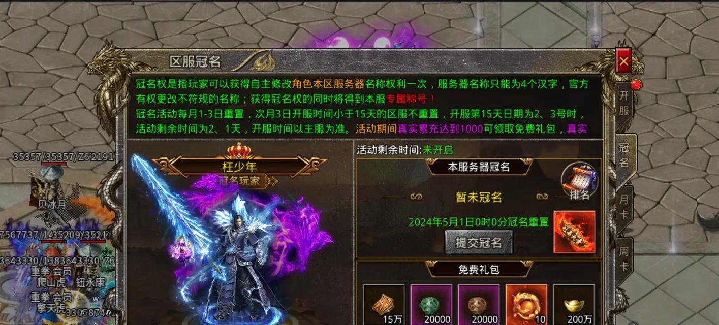 传说礼盒兑换的最优选择是什么？