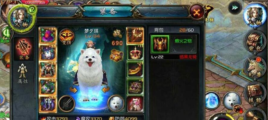 魔域凯特骑士技能效果如何？技能特点是什么？