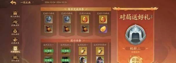 三国杀免费改名方法有哪些？
