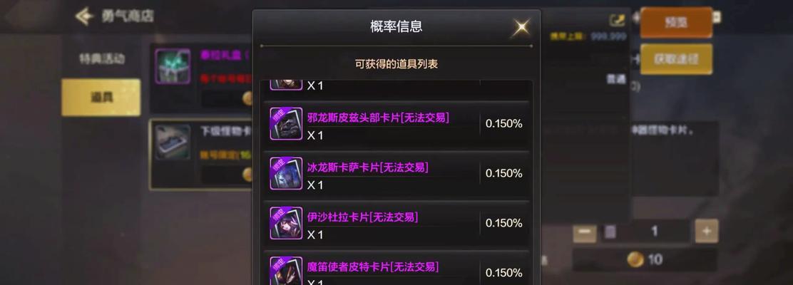 dnf巨龙卡片怎么？巨龙卡片的获取方法是什么？