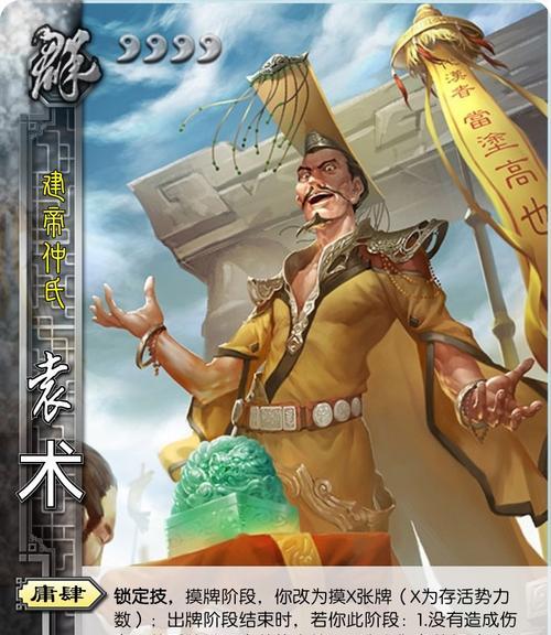 三国杀刘爷爷背景故事是什么？有何特殊能力？