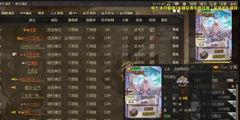 三国杀零氪玩家如何有效攒羽毛？