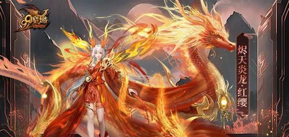 龙年兽与兔子搭配在魔域中有何效果？