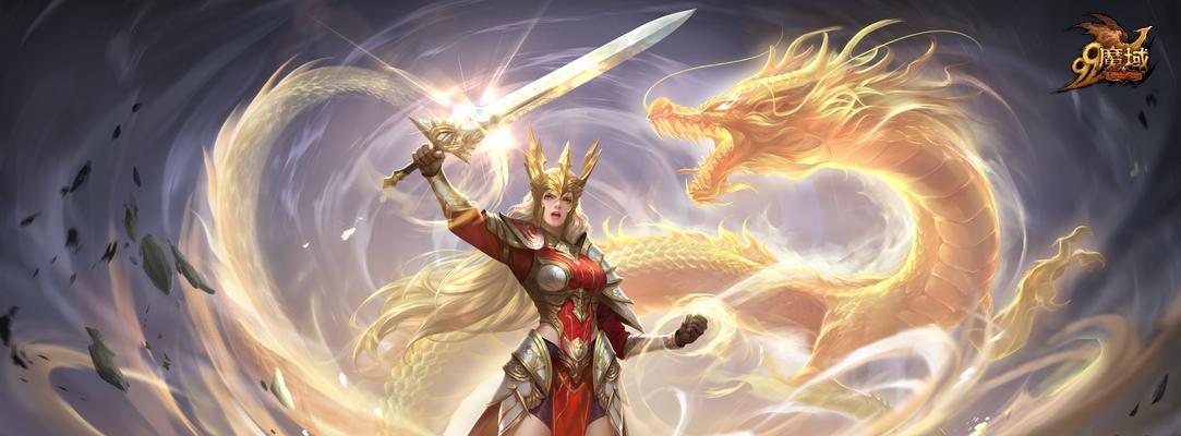 魔域注册多个账号的方法是什么？注册时应注意什么限制？