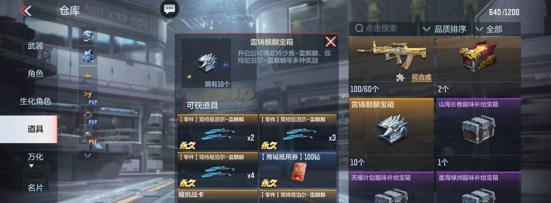 cf神兵无影多少钱能抽到？抽奖概率如何？