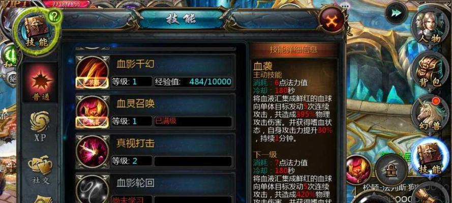 魔域星芒凝晶如何兑换？兑换条件和步骤是什么？