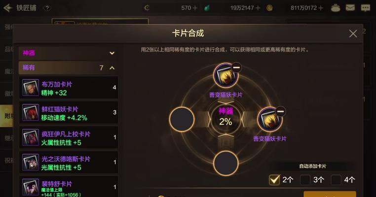 新春充点券活动地下城如何参与？奖励如何领取？
