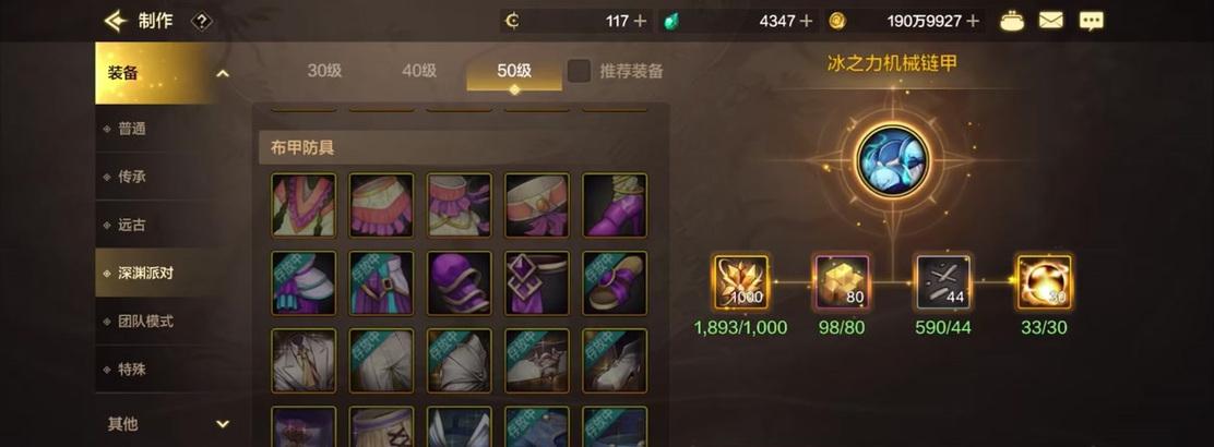 地下城深渊精粹如何获得？