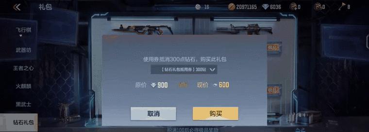 CF黑鲨律动空间能卖多少钱？市场价值是多少？