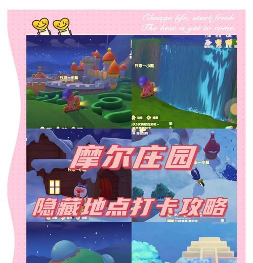 摩尔庄园中打地洞的技巧是什么？