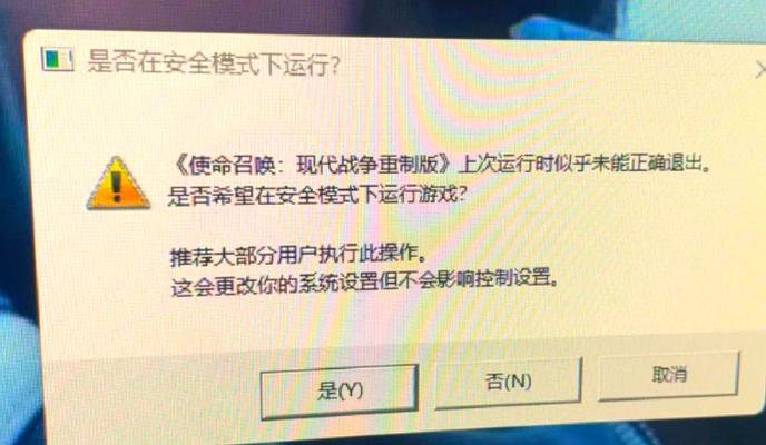 CF4加模式怎么玩？有哪些技巧和策略？