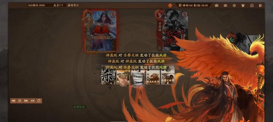 三国杀版耍把戏具体是什么？