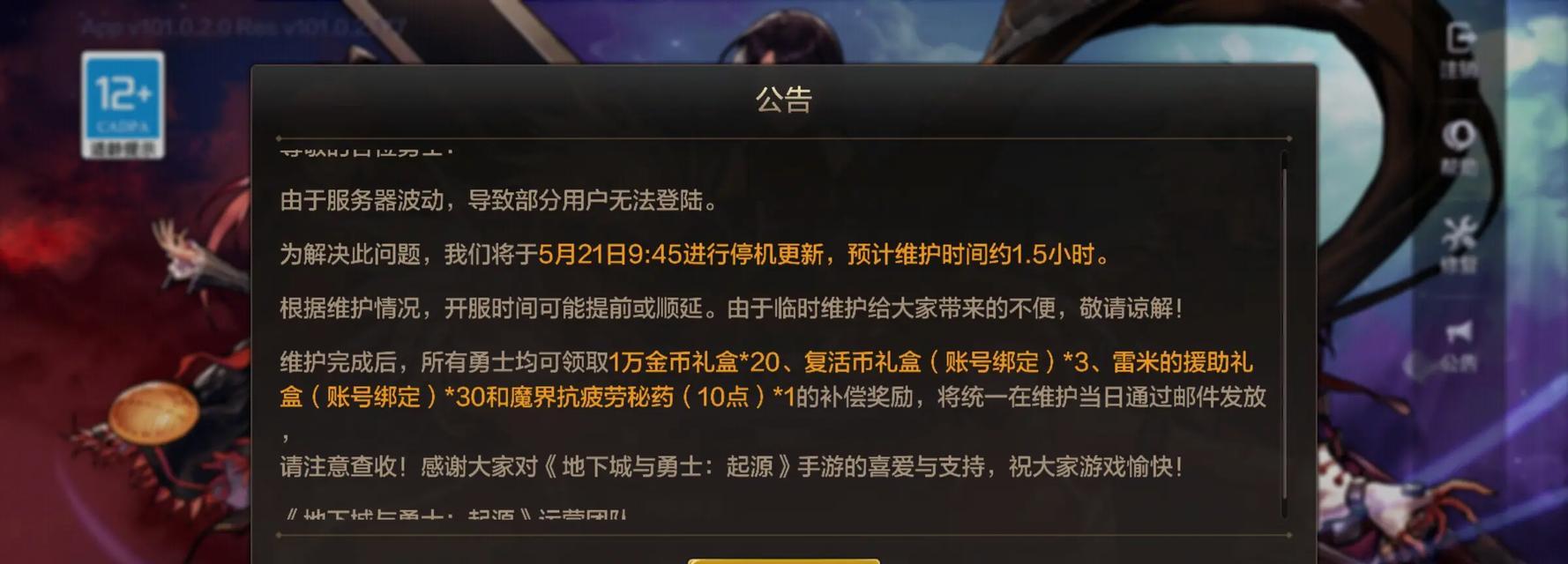 地下城会员延期方法是什么？会员到期后如何继续享受服务？