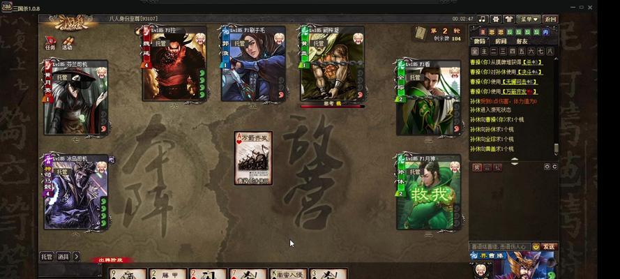 三国杀正常版的玩法是什么？