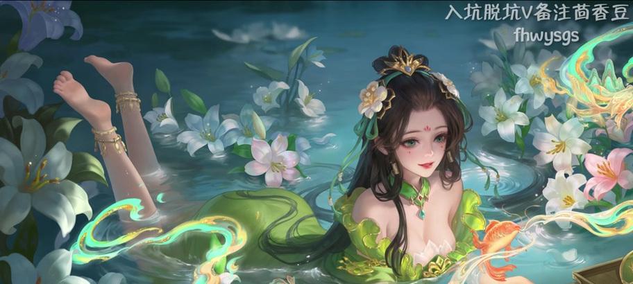 三国杀清水公主获取方法？如何获得清水公主皮肤？
