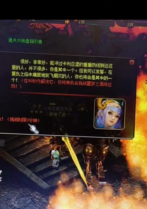 魔域灵猫骑士的最佳任命是什么？如何任命才能发挥最大效果？