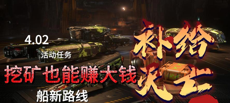 星际战甲但丁挖矿技巧是什么？如何提高效率？