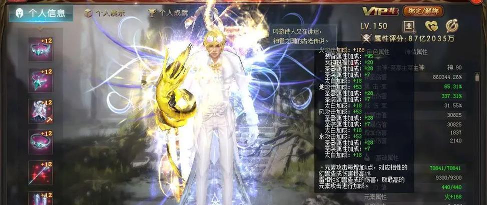 魔域中李白装备购买途径有哪些？