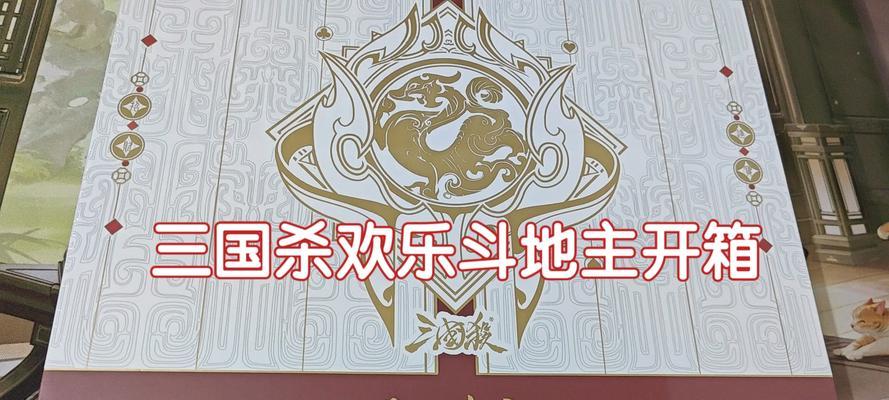三国杀斗地主中避免炸框的策略是什么？不炸框有什么好处？