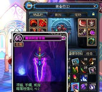 DNF中哪件装备最能抗打？