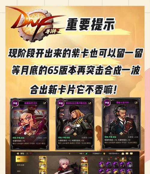 地下城荣誉等级提升方法是什么？需要多久？