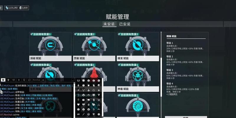 星际战甲新手如何选择合适的流派？