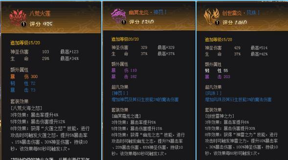 魔域中的神火结晶有何用途？神火结晶的获取方法是什么？