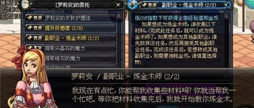 DNF炼金师提取器的升级方法和升级后的效果是什么？