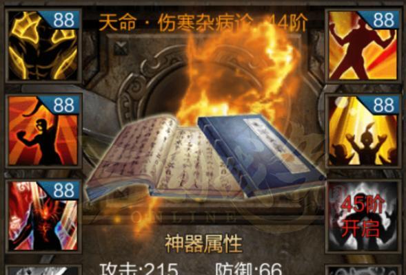 天命阵在三国杀中的作用是什么？如何正确使用天命阵？