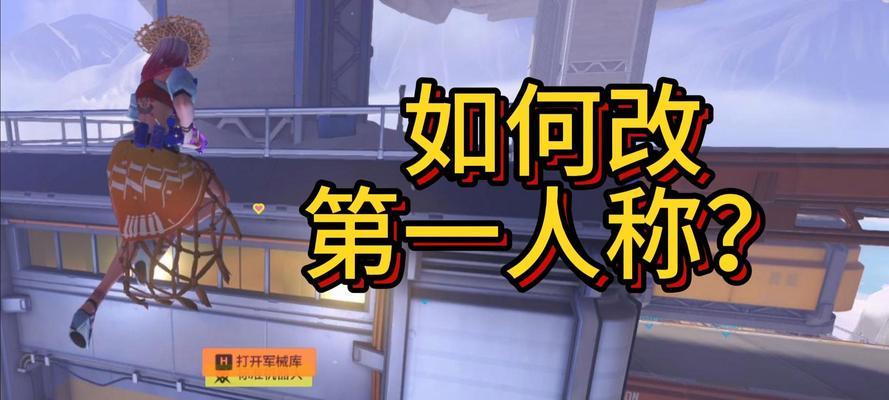 守望先锋神秘决斗开战的玩法是什么？如何在决斗中取得优势？