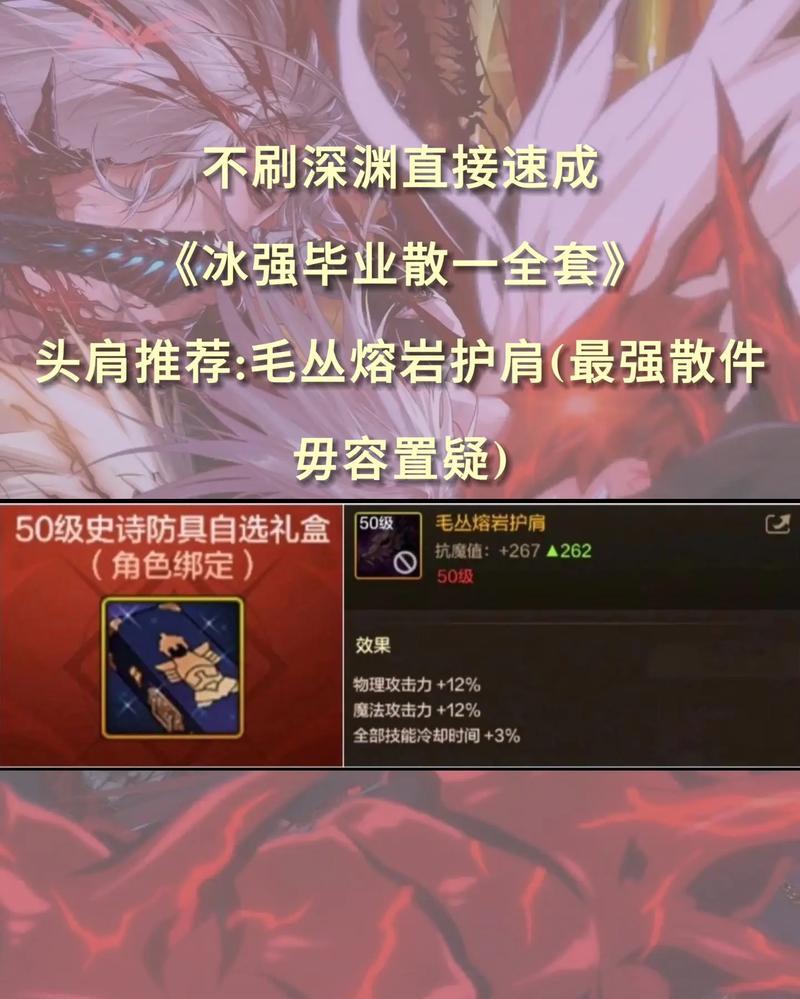 DNF中冰块的获取方法有哪些？如何快速获得冰块？