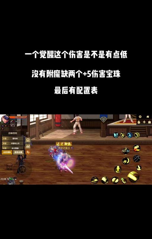 dnf85如何堆暗强？堆暗强的最佳方法是什么？