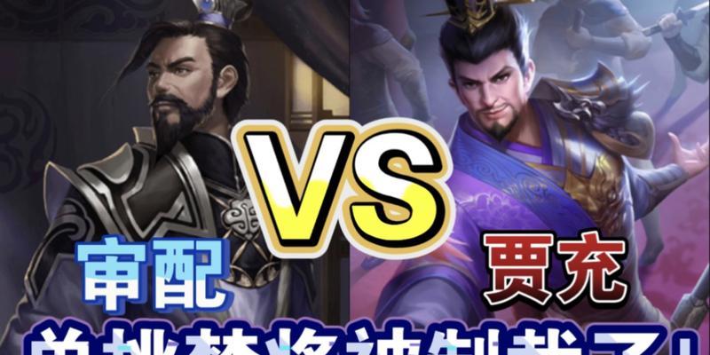 三国杀中制裁队友的英雄有哪些？使用后有什么后果？