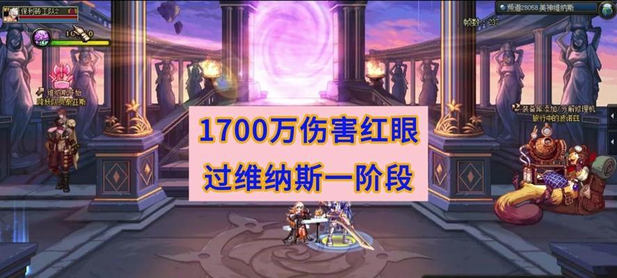 地下城如何实现一百多亿伤害？
