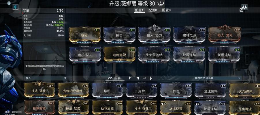星际战甲获取途径是什么？需要满足哪些条件？