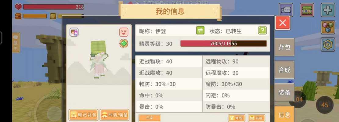 热血江湖镰刀武器获取方法是什么？需要完成哪些任务？