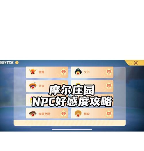摩尔庄园无法登录怎么办？常见错误解决方法是什么？