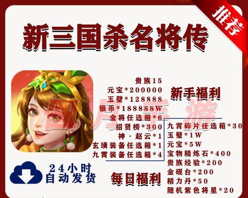 三国杀安卓数据如何转移到苹果设备？需要哪些步骤？