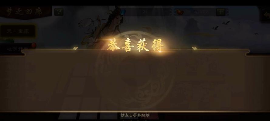 三国杀双倍充值如何实现两次？有哪些步骤？