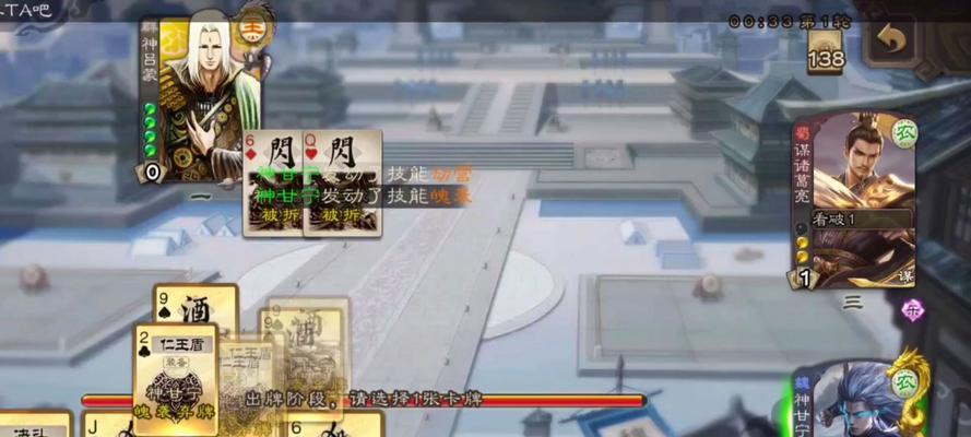 三国杀斗地主模式中无人阵亡如何判定胜负？