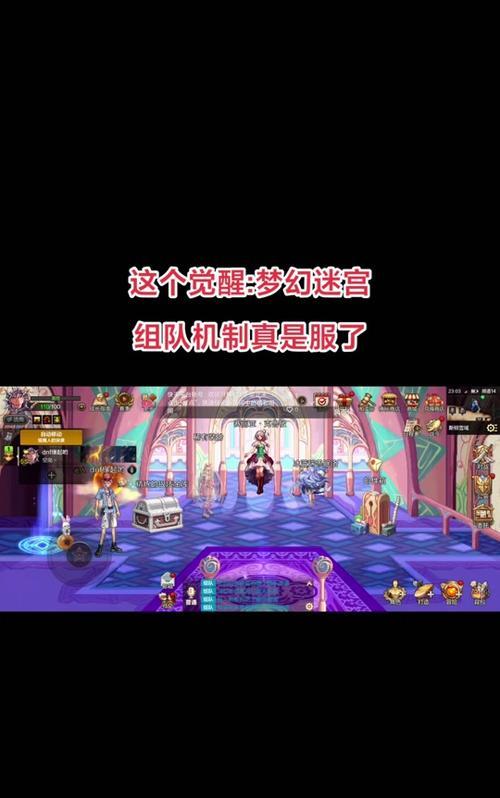 地下城退出队伍的方法是什么？匹配后如何快速离开？
