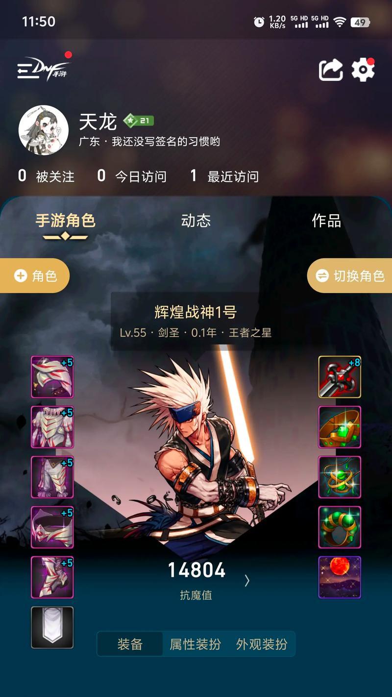 剑魂4.5万名望后如何提升？有哪些方法？