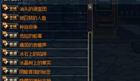 遗忘魔石在DNF中如何获得？