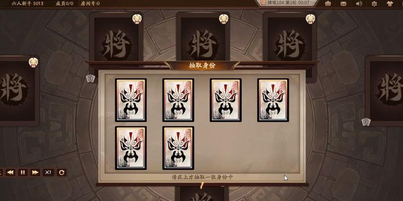 三国杀如何开启人机模式？人机模式的设置方法是什么？