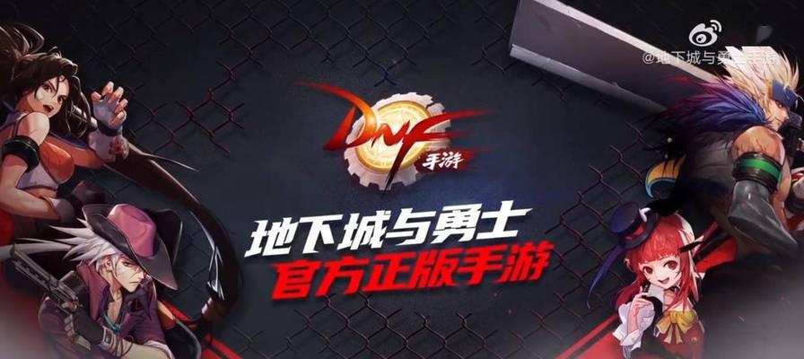 在地下城与王国中如何提升信赖度？提升信赖度的有效方法有哪些？