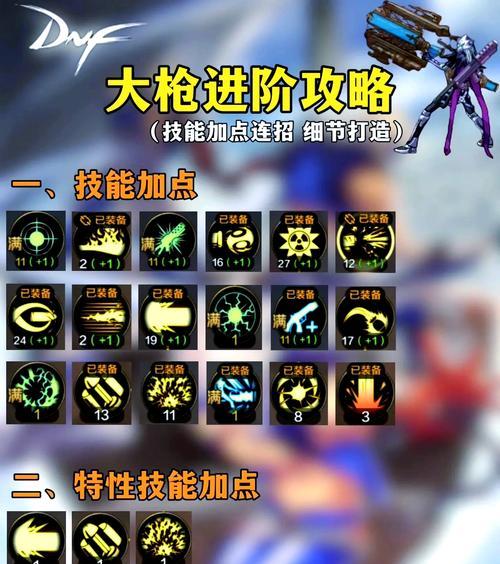 地下城挑战大模式怎么玩？玩法技巧有哪些？