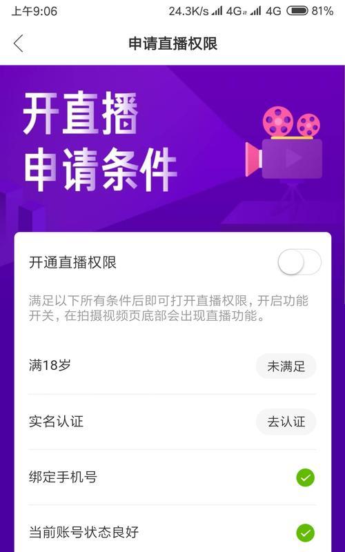 快手cf平台码查询方法是什么？